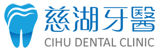 星玥牙醫診所 – 桃園大溪植牙首選 專業醫師團隊